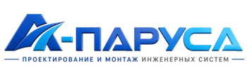 Проектирование и монтаж инженерных систем в Гатчине 2026
